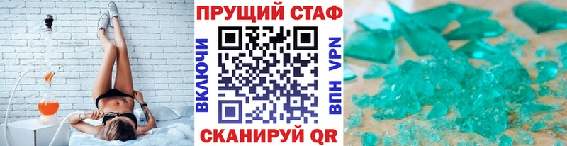 Продажа наркотиков Подольск KRAKEN ONION COCAIN АМФ ГАШ Каннабис