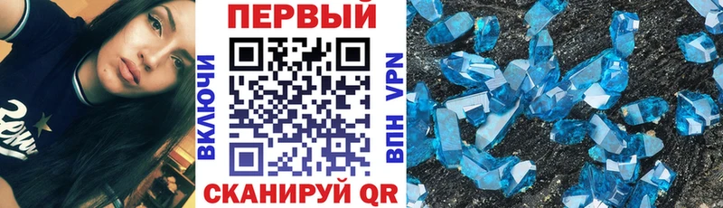 Амфетамин 97% блэк спрут ссылка Подольск