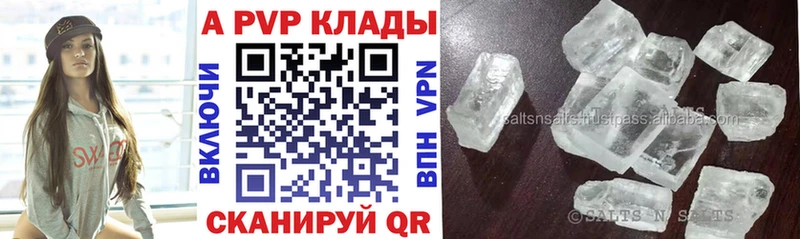 наркошоп hydra как войти APVP VHQ Подольск