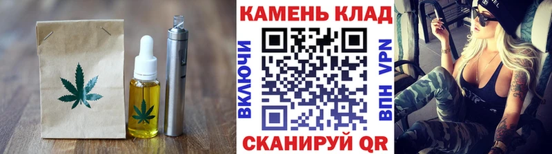 shop официальный сайт  Подольск  Печенье с ТГК конопля 