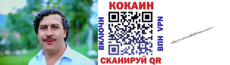 Cocaine VHQ  цена   MEGA сайт  Подольск 