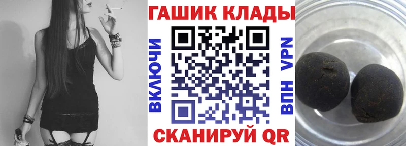дарнет шоп  Подольск  ГАШ убойный 