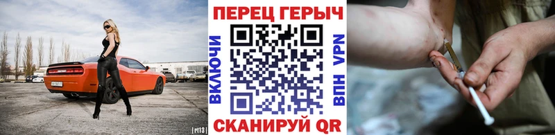Героин гречка Подольск