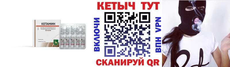даркнет сайт  Подольск  КЕТАМИН ketamine 