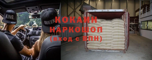 экстази Абдулино