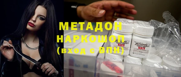 экстази Абдулино