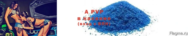 mix Абаза