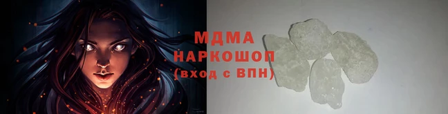 mdma Абинск
