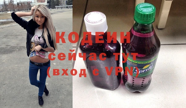 героин Алексин