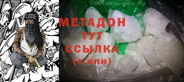 экстази Абдулино