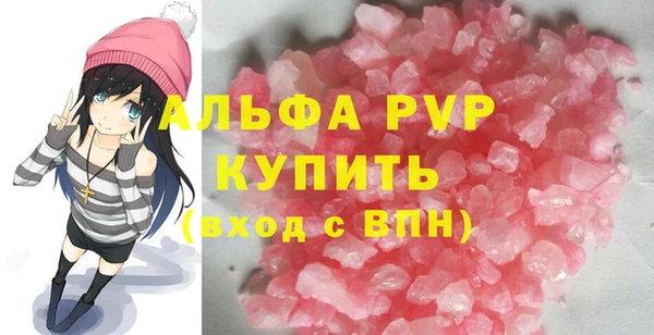 героин Алексин