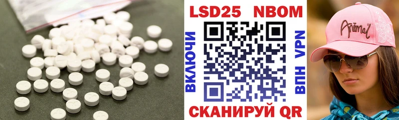 Лсд 25 экстази ecstasy блэк спрут ССЫЛКА Подольск