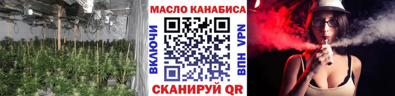 купить наркоту  Подольск  ТГК THC oil 