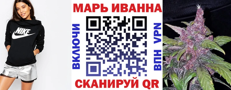 МАРИХУАНА конопля  маркетплейс формула  Подольск 